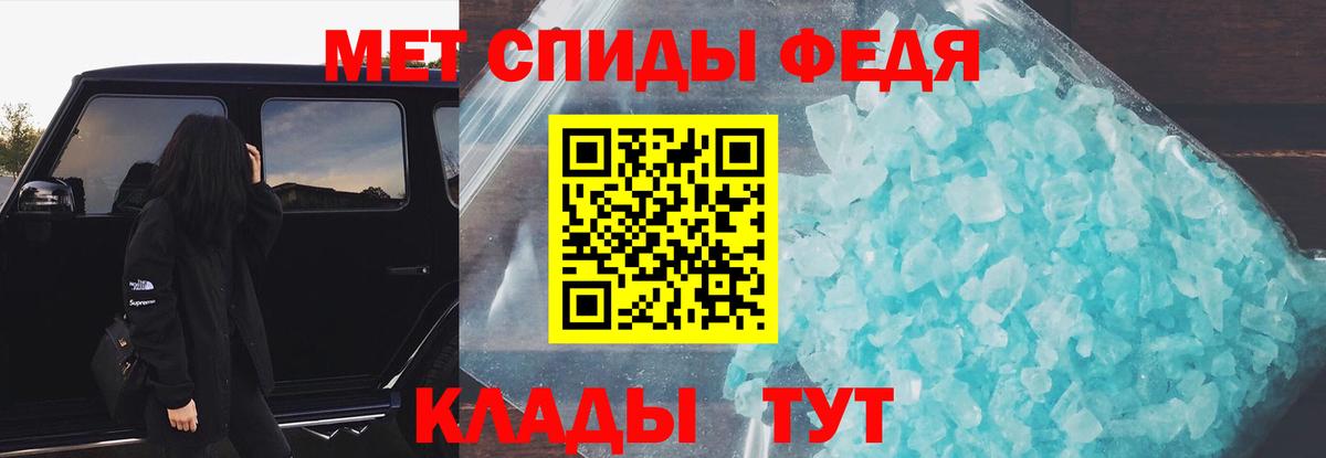 АМФЕТАМИН VHQ Вышний Волочёк