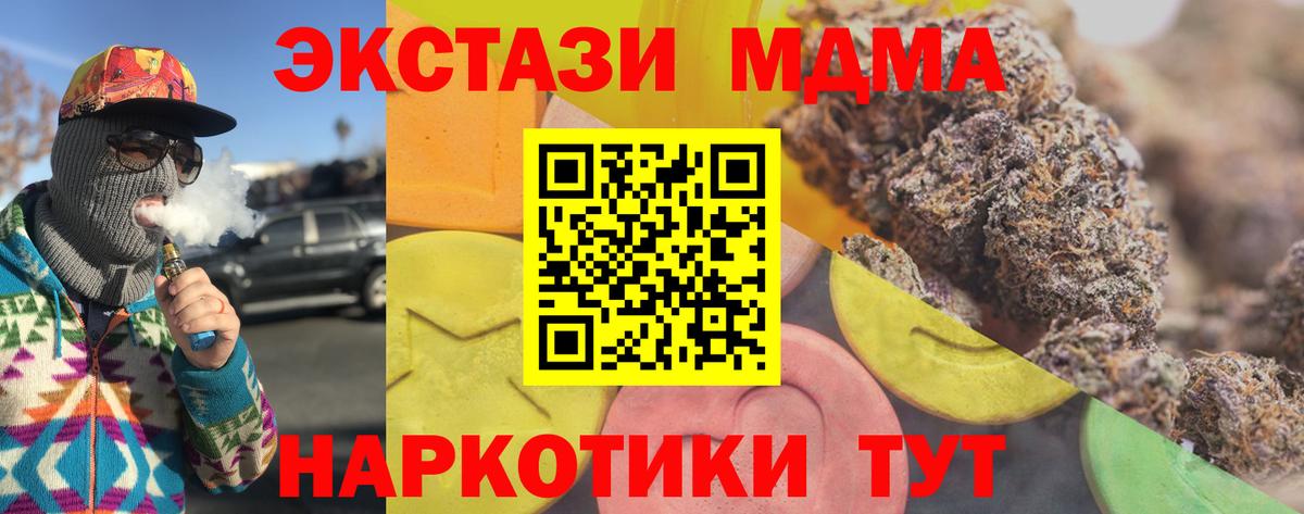 Ecstasy Дубай  Экстази  Вышний Волочёк  Ecstasy Cube  Вход с VPN 