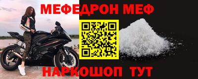 СК Мариинск