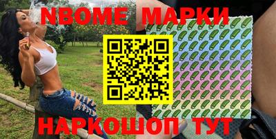 СК Мариинск