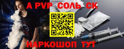 apvp Малгобек