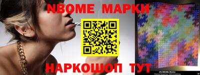 СК Мариинск