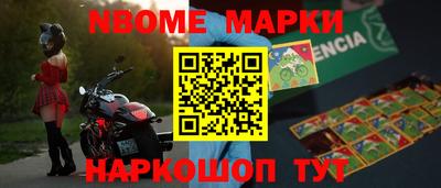 jwh Малоярославец