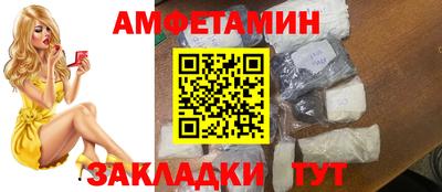 apvp Малгобек