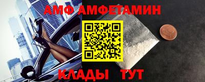 apvp Малгобек