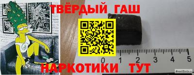 apvp Малгобек