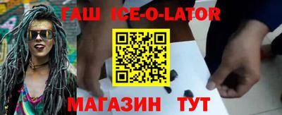 apvp Малгобек