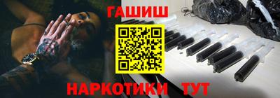 apvp Малгобек