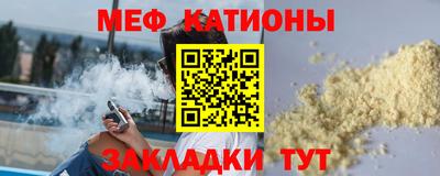 apvp Малгобек