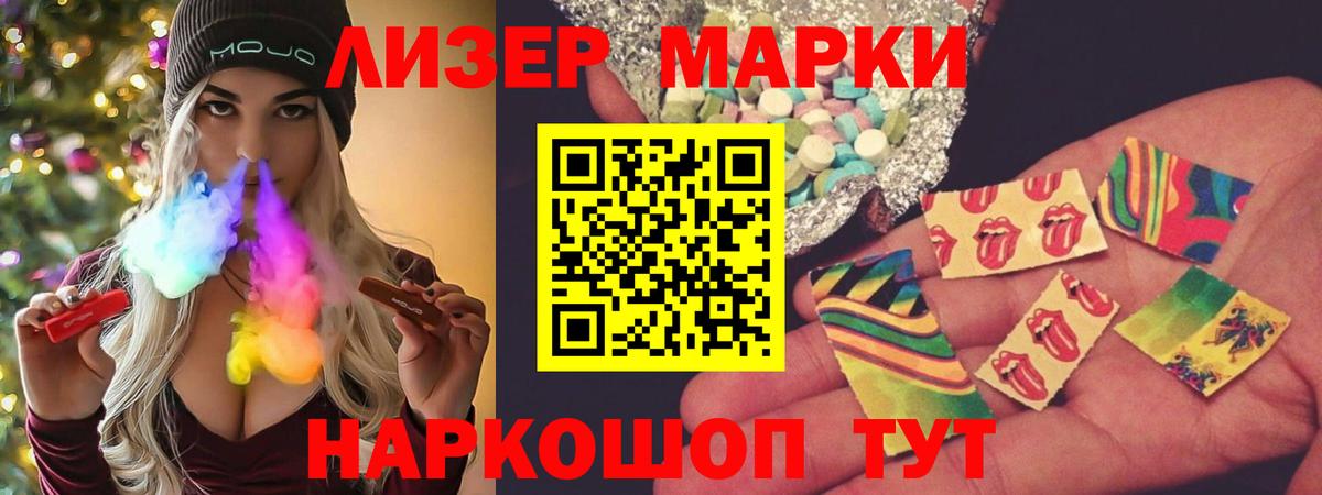 Вышний Волочёк  Лсд 25 экстази ecstasy  LSD-25 экстази кислота  Вход с VPN 