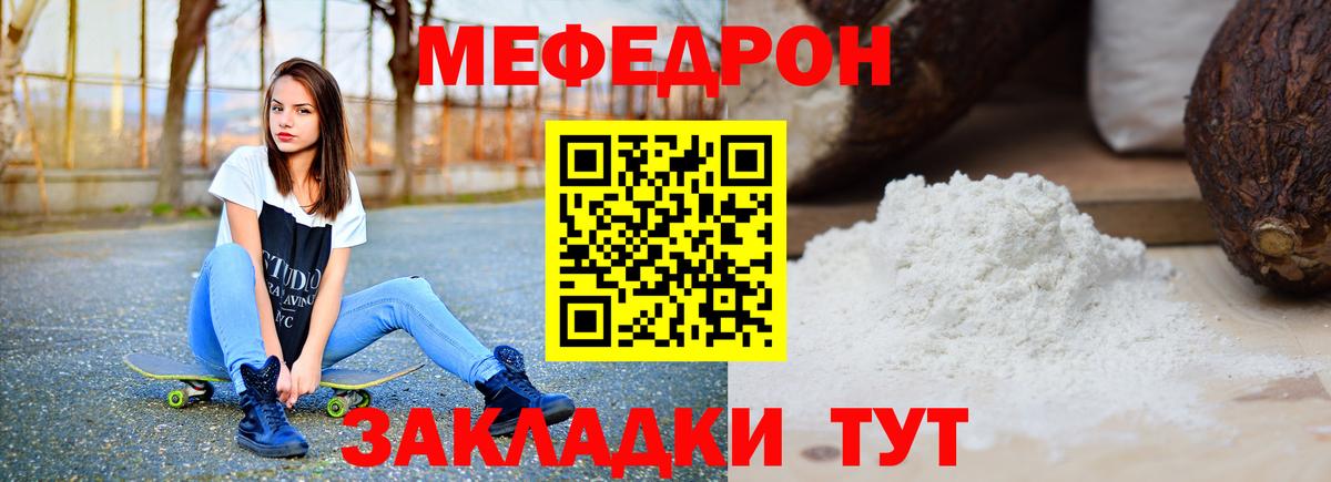 МЯУ-МЯУ  МЯУ-МЯУ мяу мяу  Вход с VPN  Вышний Волочёк  МЯУ-МЯУ мяу мяу  МЕФ 