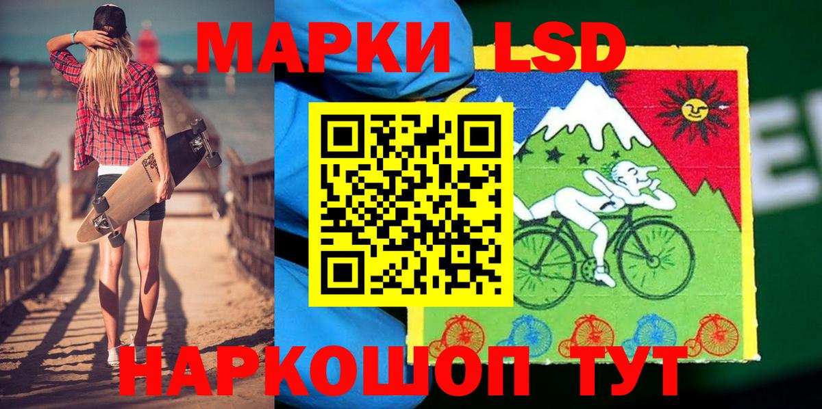 Вышний Волочёк  Марки N-bome 1,5мг  Марки N-bome 1,5мг  Вход с VPN 