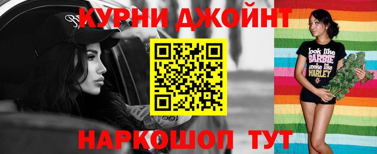 МАРИХУАНА White Widow Вышний Волочёк