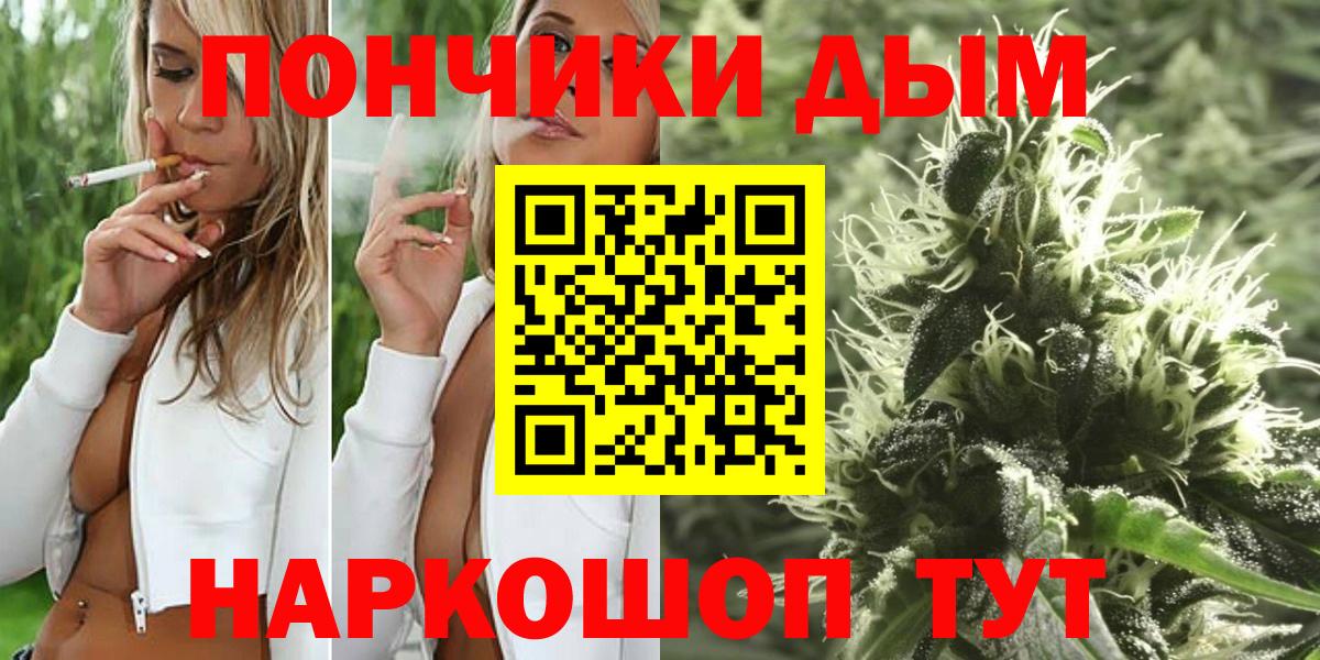 Канабис OG Kush  Конопля THC 21%  Вышний Волочёк  Бошки марихуана семена  Вход с VPN 